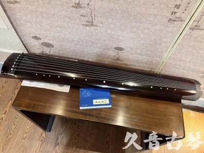 珠海市●久音古琴  ●佳品推荐  20230707[顶级演奏绿绮式]