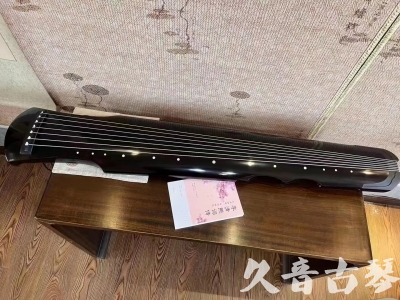 珠海市●久音古琴  ●今日推荐20230710  [洒金仲尼]（无人抗拒）