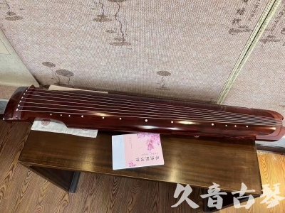 珠海市●久音古琴  ●今日推荐 20230714 [收藏级仲尼式]（升级必选）