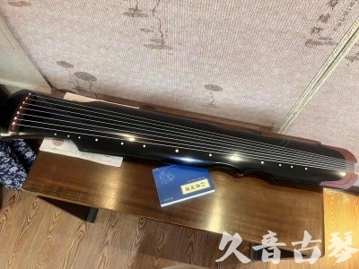 珠海市●久音古琴   ●新品推荐  20230718 [高级精品演奏伏羲式](考级必选)