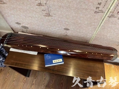 珠海市●久音古琴  ●今日推荐  20230719【收藏级断纹小蕉叶】