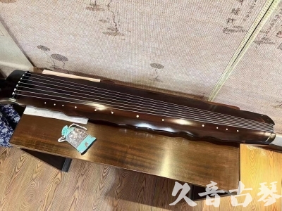 珠海市●久音古琴  ●今日推荐 20230803 [高级精品演奏级落霞]