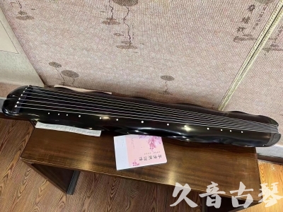珠海市●久音古琴  ●今日推荐20230804  [收藏级蕉叶式]（老师必选）