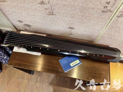珠海市●久音古琴  ●今日推荐 20230809[高级精品演奏仲尼式]