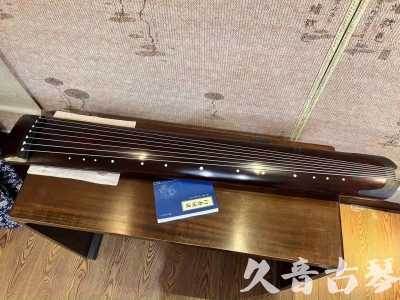 珠海市●久音古琴  ●今日推荐20230915  [顶级演奏正和]