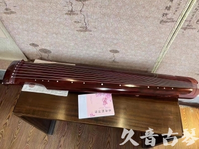 珠海市●久音古琴  ●今日推荐 20231024 [收藏级仲尼式]（升级必选）