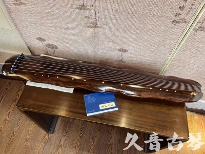 珠海市●久音古琴  ●今日推荐 20231103 【断纹蕉叶】