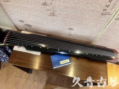 珠海市●久音古琴   ●新品推荐 20231222  [高级精品演奏伏羲式](考级必选)
