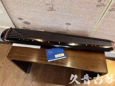 珠海市●久音古琴  ●今日推荐20231225 [顶级演奏混沌式](琴室老师必选)