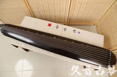 珠海市●久音古琴  ●今日推荐  20240507[收藏级混沌式]