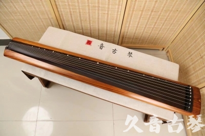 珠海市●久音古琴  ●今日推荐20240603  [稀有枯木龙吟式]