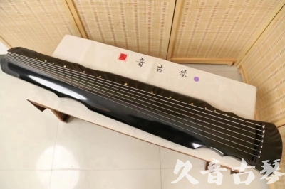 珠海市●久音古琴  ●今日推荐20240626  [收藏级灵机式]