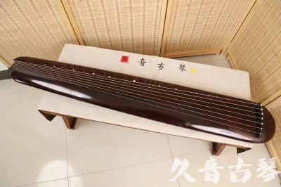 珠海市●久音古琴  ●今日推荐 20240829 [高级精品演奏混沌式]